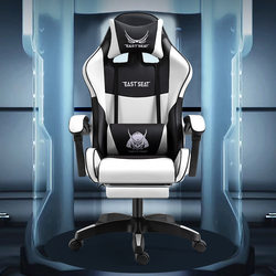 Computer Chair with Backrest, Home Office Gaming Chair, Comfortable for Long Sitting, Internet Cafe Swivel Chair, Gaming Chair