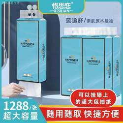 Blue 6-Pack 1288 Sheets Hanging Tissue Box Full Box Household Hand Wipes Facial Tissue Napkins Toilet Paper {Member 200 Points}