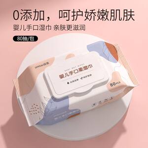 80 draw hand wipes with cover, thickened wet toilet paper wet wipes for home toilet cleaning toilet paper wet toilet towel hand wipe
