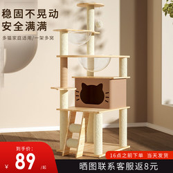 Cat Climbing Frame, Cat House, Cat Tree, All-In-One Cat Shelf, Large Space Capsule Cat House, Sisal Scratching Post, Space-Saving Cat Supplies