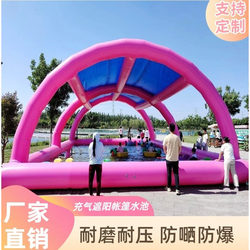 Large Inflatable Sunshade Pool, Outdoor Swimming Pool, Children's Hand-Cranked Boat, Fish Pond, Water Park Tent Pool