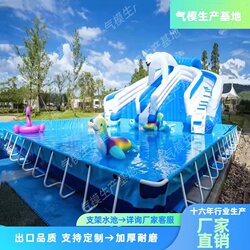 Large Mobile Stand Swimming Pool, Outdoor Children's Inflatable Pool, Engineering Reservoir, Water Park Special Pool