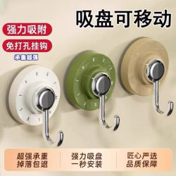 Rotating Suction Cup Hook, Vacuum-Powered, Strong, Traceless Storage, No-Drill, for Home Use in Bathroom, Kitchen, Behind Door, Toilet, Adhesive Hook
