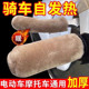 Electric car handlebar handlebar bottle driver holds the handle of the handle to keep the motorcycle in the winter plush brakes thick artifact
