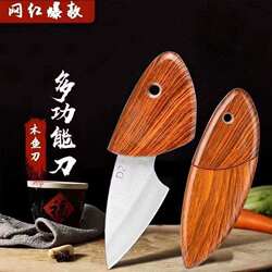 【Same as on Xiaohongshu】Little Fat Pig Thickened Small Knife for Outdoor and Home Kitchen Use, Peeling and Package Opening Manual Tool