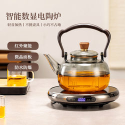 Electric Ceramic Stove, Induction Cooker, Household Tea Brewing Device, Smart Voice-Controlled Tea Brewing Stove, Glass Teapot, Tea Set