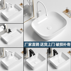 Authentic Countertop Basin with Side Drainage for Balcony, Ceramic Washbasin, Bathroom Single Basin, Square Small Size for Home Use