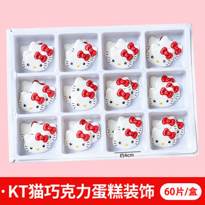 
Edible KT cat chocolate cake decoration finished product plug-in Teddy cute pig baking internet celebrity birthday ornaments