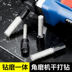 Angle Grinder Hole Opener, Special Drill Bit for Drilling Tiles, Dry Drilling Glass, Marble, Full Ceramic Tile Grinding and Trimming Tool