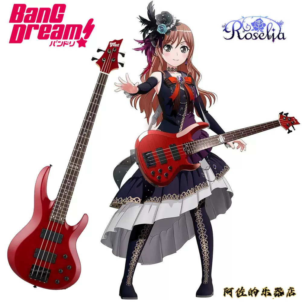 ESP BanG Dream 联动款ROSELIA BTL LISA 今井莉紗电贝司现货-Taobao