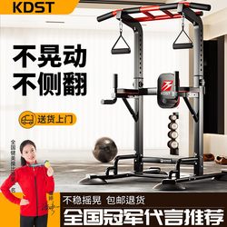 Single Bar Indoor Pull-Up Bar for Home Use, Stretching Children's Single/Double Bar Floor-Standing Single Bar Hanging Bar, Home Fitness Equipment