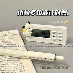 Alarm Clock, Small Mini Ins-Style Multifunctional Timer, Dedicated for Student Time Management, Silent Reminder for Postgraduate Entrance Exams