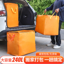 Extra-Large Capacity Moving Packing Bags, Durable Storage Bags, Sturdy Woven Snakeskin Bags for Organizing Luggage and Parcels