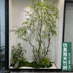 Large Artificial Tree, Nandina Bamboo Fake Tree, Indoor and Outdoor Tea Room, Courtyard, Zen Garden, Green Plant Combination, Plant Landscaping Decoration