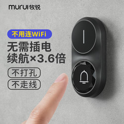 Doorbell for Home Use, Wireless, Ultra-Long Range, Electronic Remote Control, No Need to Plug In, 2025 New Model Door Chime, Elderly Pager, Ring Bell