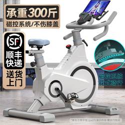 Dynamic Bicycle, Home Fitness Equipment, Gym-Specific Indoor Exercise, Weight Loss, Silent Smart Power Bicycle