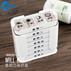 Automatic Pill Organizer for the Elderly, Large-Capacity Electronic Smart Medicine Box, Timed Medication Reminder, Weekly Pill Dispenser