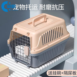 Pet Airline Crate for Cats, Portable Dog Carrier for Travel, Car-Mounted Dog Cage, Cat Cage, Detachable Crate