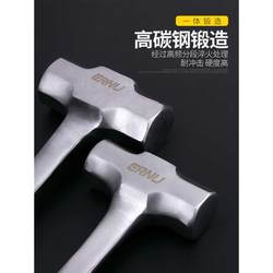 Stainless Steel Hammer, One-Piece Solid Hand Hammer, Large and Small Iron Hammers, Heavy-Duty Hardware Hammer, Multi-Functional