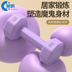 Dumbbells 2kg Pair of Dumbbells for Women's Fitness Home Use Dumbbells Women's Fitness Home Equipment Yoga Kettlebells Barbells