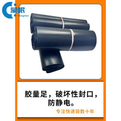 Express Delivery Packaging Bags, Long Strip Courier Bags, Slim Express Packing Bags, Extended Express Bags