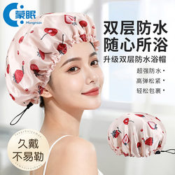 2026 New Style Double-Layer Thickened Shower Cap for Women, Adjustable Size, Waterproof, Special Shower Cap for Hair Mask