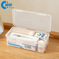 Mini First Aid Kit Portable Small Medicine Box Plastic Household Medicine Storage Box Transparent Flip-Top Box