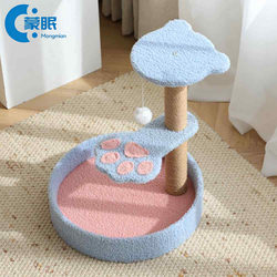 Cat Climbing Frame, Cat Climbing Frame for Home Use, Small Kitten Toys and Supplies, Cat Scratching Post, Space-Saving for Small Apartments, Cat Bed