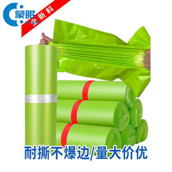 Thickened Packaging Bags, Courier Bags, Thickened Fruit Green Courier Bags, Packaging Bags, Thickened Bags from Guangdong