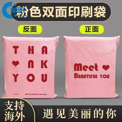 Destructible Bags, Courier Bags, Packing Bags for Shipping, Milk Blue Courier Bags, Thickened Clothing Packaging Bags
