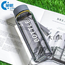 Sports Water Cup, Men's Plastic Water Cup, Men's Tea Cup, Large Capacity, Summer, High Temperature Resistant, Anti-Fall, Student