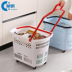 Supermarket Shopping Basket with Wheels, Foldable, Portable, Thickened, for Home Use, Grocery Shopping, and Parcel Delivery