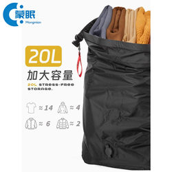 Destruction-Resistant Bags, Express Delivery Packaging Bags, Vacuum Compression Bags for Shipping, Portable Large-Capacity Waterproof Storage Bags