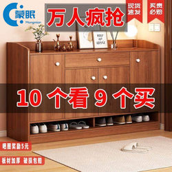 Shoe Cabinet for Home Entrance, Shoe Rack with Multiple Layers, Simple and Economical Storage Rack, Solid Wood Color, Multi-Functional Storage Cabinet