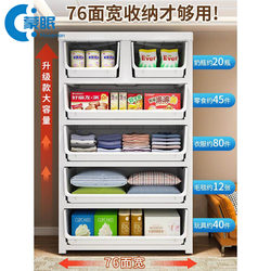 Drawer Cabinet, Wardrobe, Clothing Storage Box, Thickened Storage Cabinet, Storage Cabinet, Plastic Organizing Box, Household Storage, Elevated