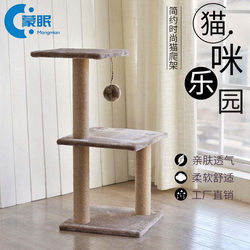 Cat Climbing Frame, Cat House, Suitable for All Seasons, Space-Saving, Koki Cat Climbing Frame, Cat Nest, Cat Scratching Board