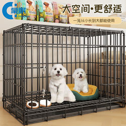 Dog Cage for Medium and Large Dogs with Toilet, Suitable for Indoor and Outdoor Use, for Kittens, Golden Retrievers, Teddy Dogs, Shiba Inu, Pet Fence, Special Dog Bed