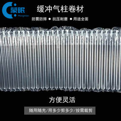 Bubble Column Bags, Air Column Bags, Shockproof Packaging Bags, Anti-Collision and Shock-Absorbing Express Delivery Foam Inflatable Bags, Inflator