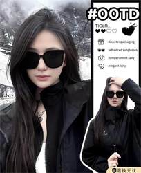Japan's Best Selection 2025Gm Sunglasses for Women, New Style, High-End, Face-Slimming, Polarized Lenses, Uv Protection Sunglasses