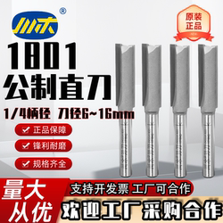 1801 Sichuan Woodworking Metric Straight Knife Trimming Machine Double-Edged Gong Knife Milling Cutter Trimming Machine Tool Slotting and Grooving Head