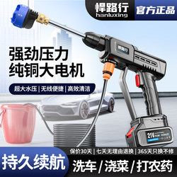 Portable High-Pressure Lithium Battery Wireless Car Wash Machine for Home and Car Use, Powerful Tool for Watering Flowers and Spraying Pesticides