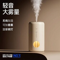 Humidifier for Home Use, Large Mist Output, Small Size for Bedroom, Suitable for Pregnant Women and Babies, Living Room, Desktop, Air-Conditioned Room 2298