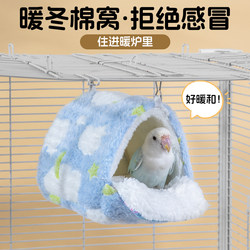 Bird Nest Parrot Sleeping Nest Cockatiel Lovebird Budgie Special Warm Cotton Nest Parrot Nest for Winter New Bird Nest Hanging Nest