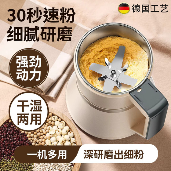 
German multifunctional grinder ultra-fine dry and wet medicinal materials small grinding mill grains donkey hide gelatin grinder