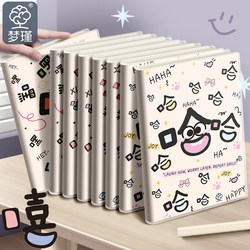 Mengjin's New Simple Cartoon Thickeneded Notebook for Middle and High School Students with Good Looks and Skin Feel B5 Rubber Sleeve Classroom Notes Postgraduate Entrance Examination Thickeneded Soft Leather Diary Record A5 Office Notepad