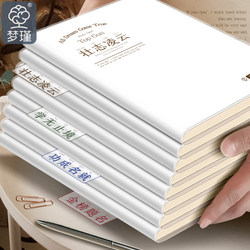 Mengjin's New High-Quality, Ultra-Thick Notebook for Middle and High School Students, Simple Style B5 Plastic Cover, Class Notes, Exam Preparation, Thickened Soft Cover Diary, A5 Office Notepad Wholesale