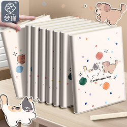 Mengjin's New Cartoon-Style Cute Thick Notebook, Specially Designed for Students, High-Quality Skin-Feel B5 Binder, Suitable for Class Notes, Exam Preparation, Thick Softcover Diary, A5 Office Notebook