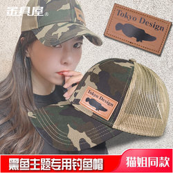 Lei Jianlu Ya Lei strong black fishing hat men's z sun protection equipment fishing sunshade mesh breathable fisherman duck