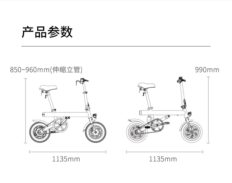 Baicycle S1 折りたたみ式電動自転車 - 軽量 & ポータブル