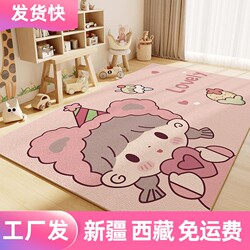 Xinjiang Tibet  Cartoon Living Room Non-Slip Carpet Floor Mat Girl Reading Carpet Stain-Resistant No-Wash Bedroom Bedside